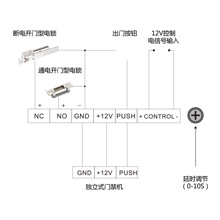 3A線性門(mén)禁電源